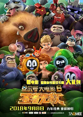 成人国产午夜在线视频